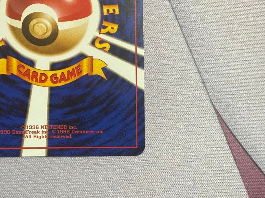 ポケモンカード ANAスペシャル99バージョン ポケモンジェット 2セット