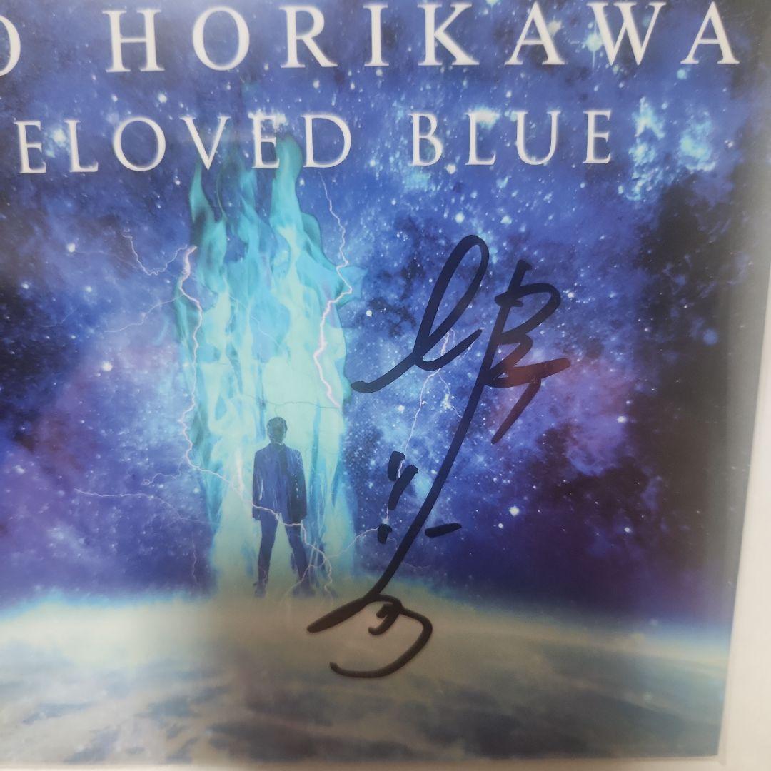 当選品❗堀川りょうさん直筆サイン入りCD❕BELOVED BLUE