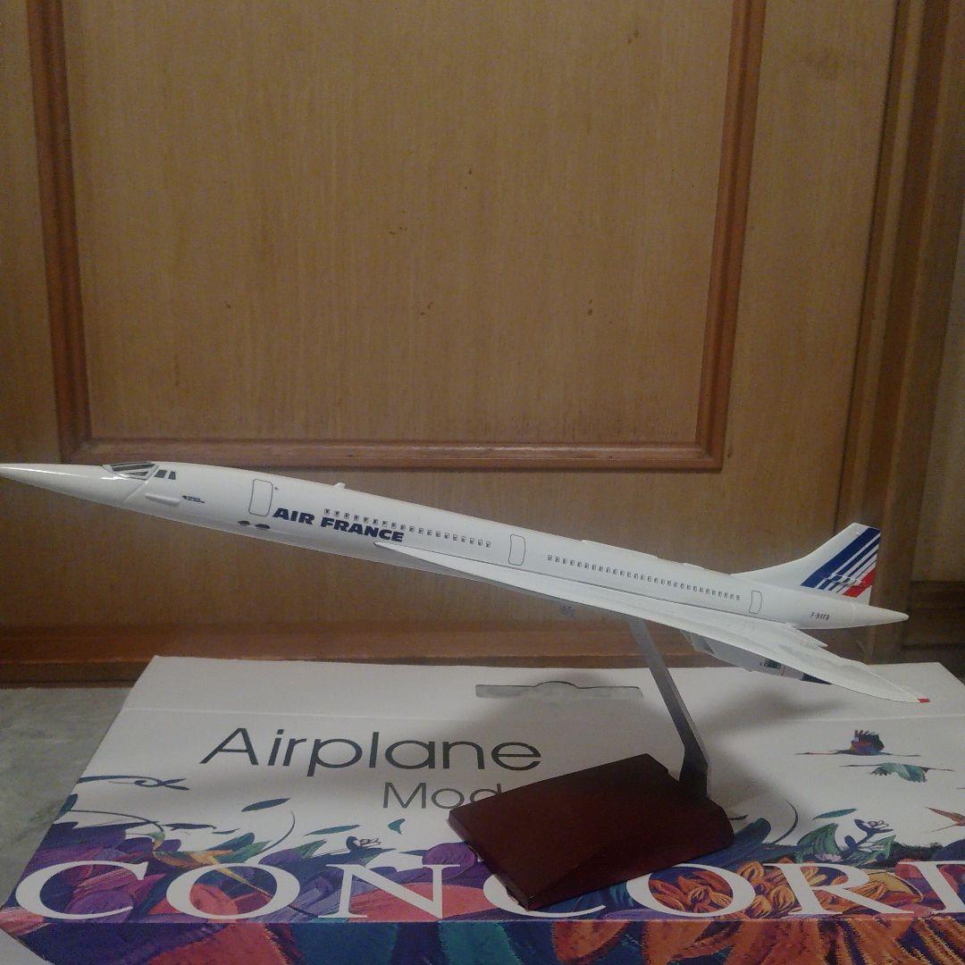 CONCORD／France…1/125 約50cm BIG模型