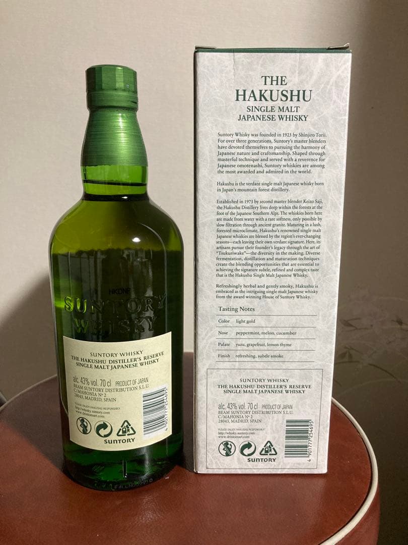 サントリー 白州 シングルモルトウイスキー 700ml 43%