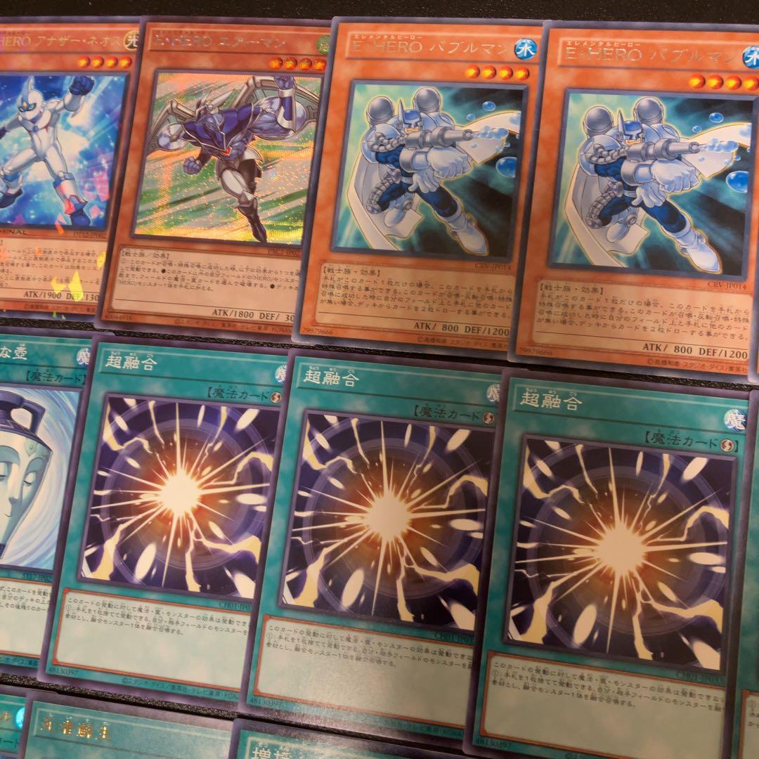 遊戯王　ピュアヒーロー　デッキ　1103環境 ノヴァマスター　theシャイニング