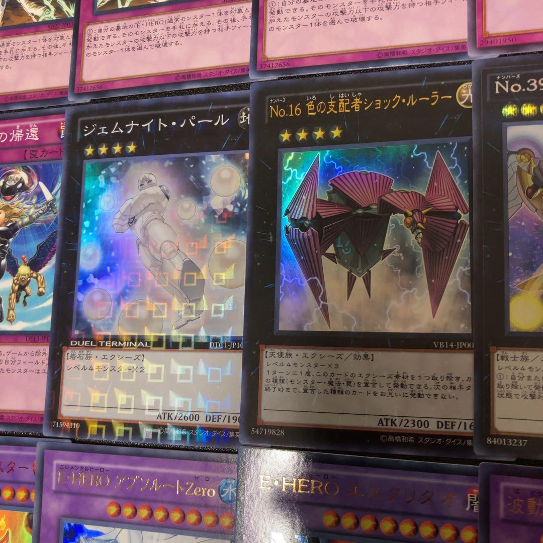 遊戯王　ピュアヒーロー　デッキ　1103環境 ノヴァマスター　theシャイニング