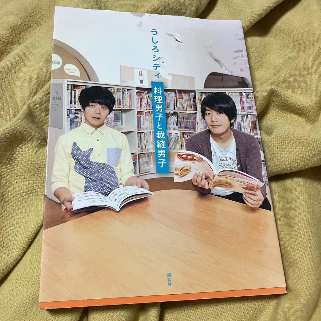 うしろシティ　DVD グッズ　まとめ売り