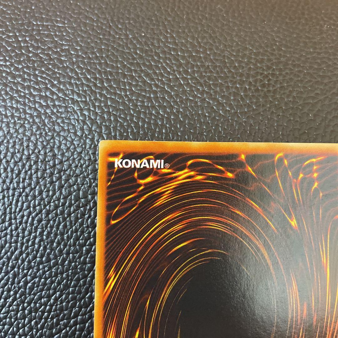 [極美品]遊戯王 レッドアイズ・ブラックメタルドラゴン　初期　シークレット　シク