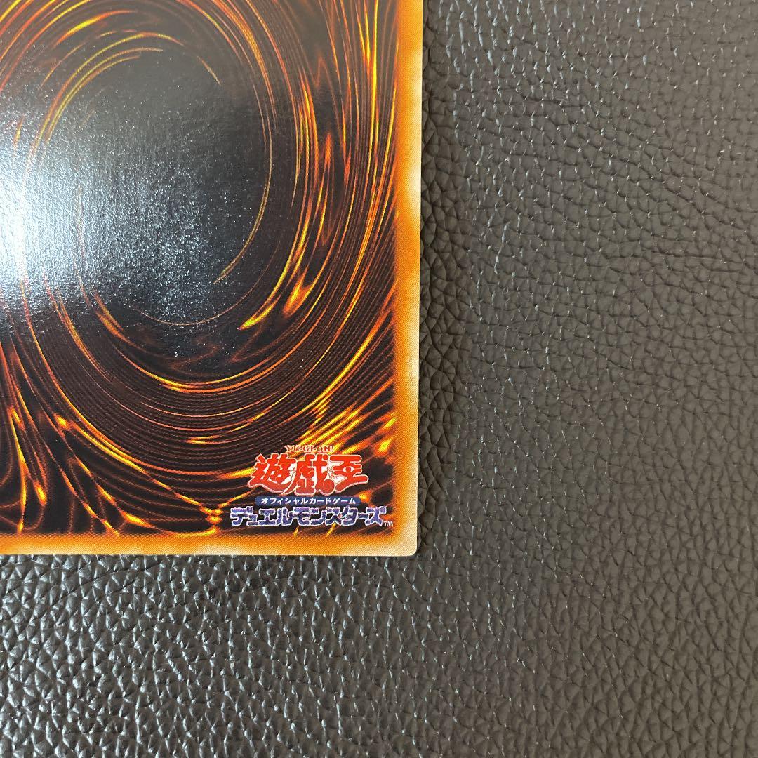 [極美品]遊戯王 レッドアイズ・ブラックメタルドラゴン　初期　シークレット　シク