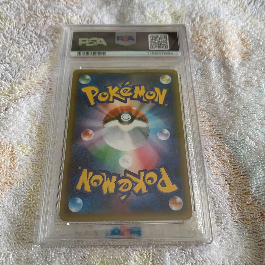 【PSA10】ブースターEX