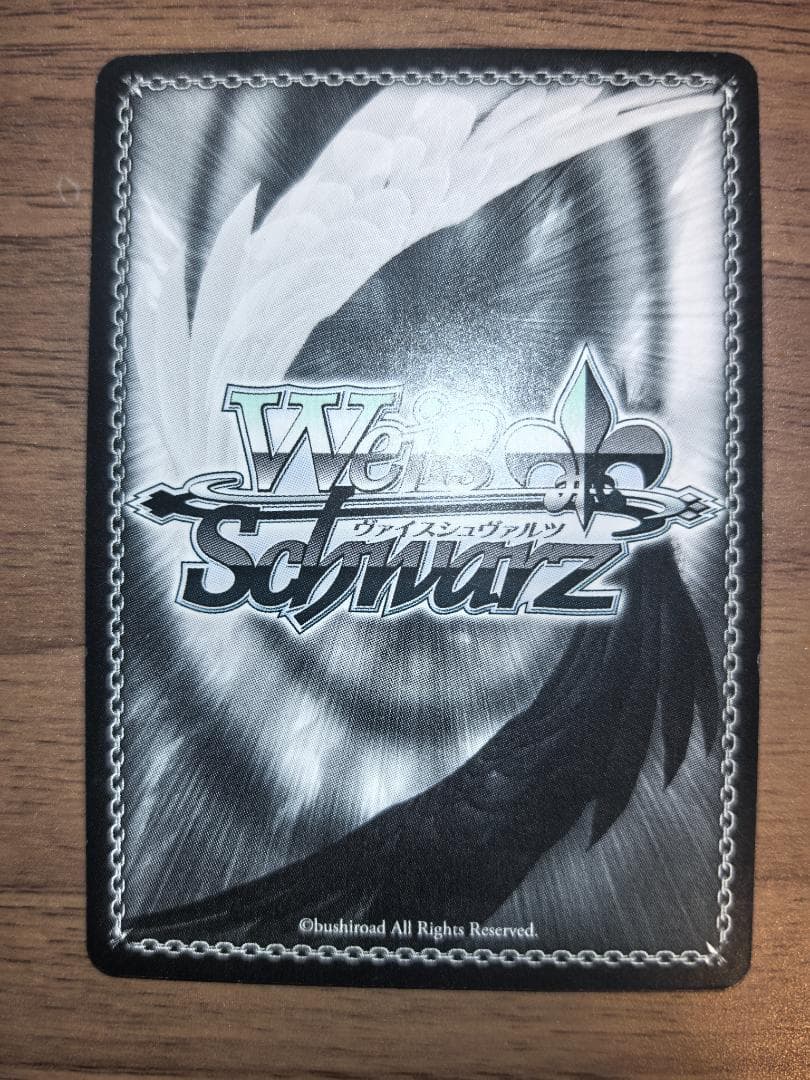 ヴァイスシュヴァルツ SP “運命への抗い”ミカサ