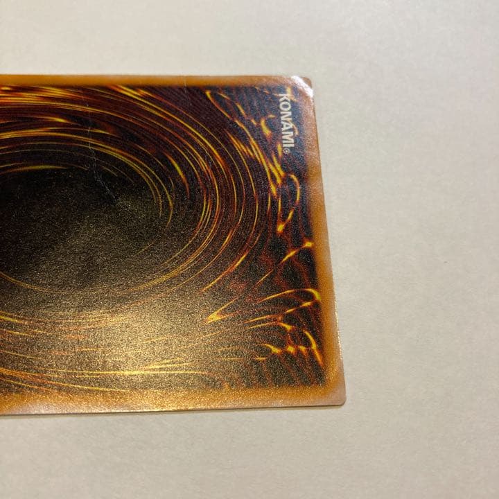 遊戯王 ブルーアイズ・ホワイト・ドラゴン(レリーフ)