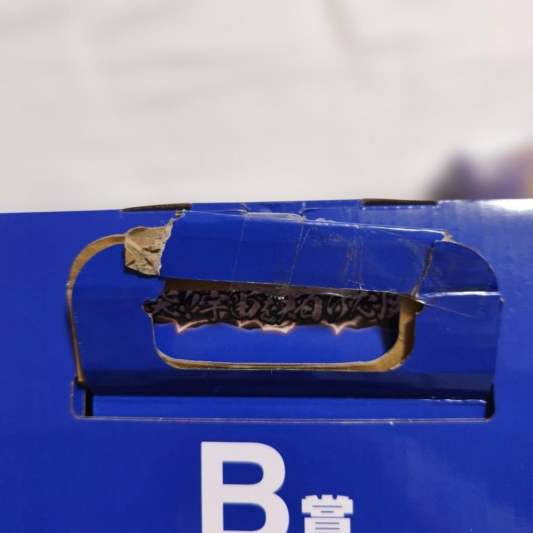 ドラゴンボール 一番くじ ダーブラ & バビディ2体 セット