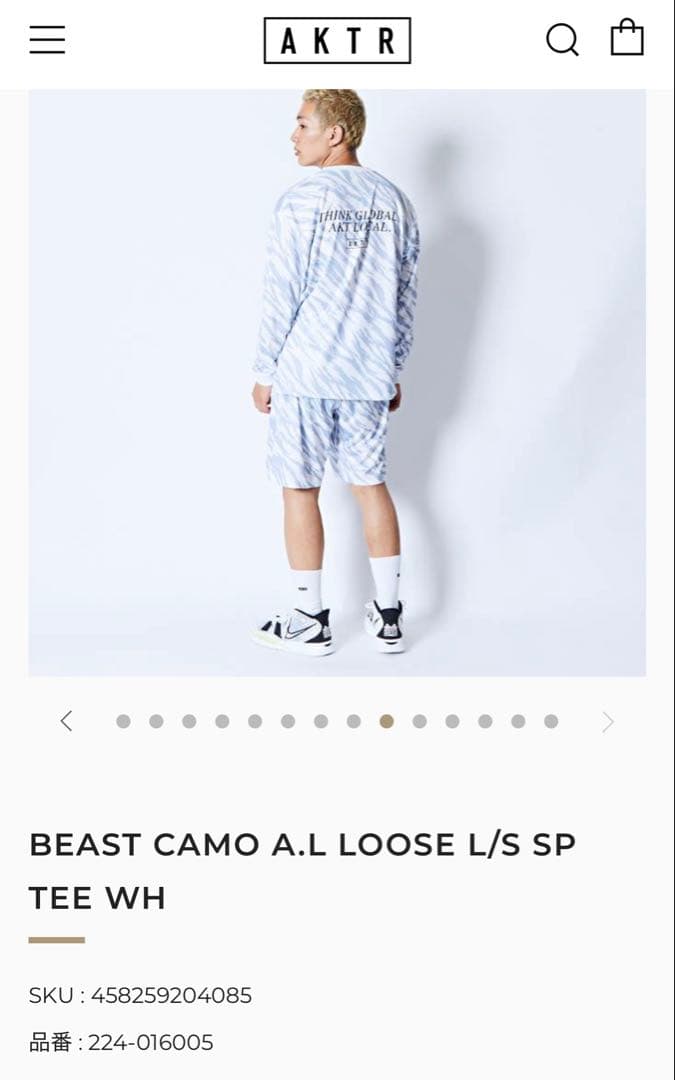 AKTR セットアップ バスケットボールウェア