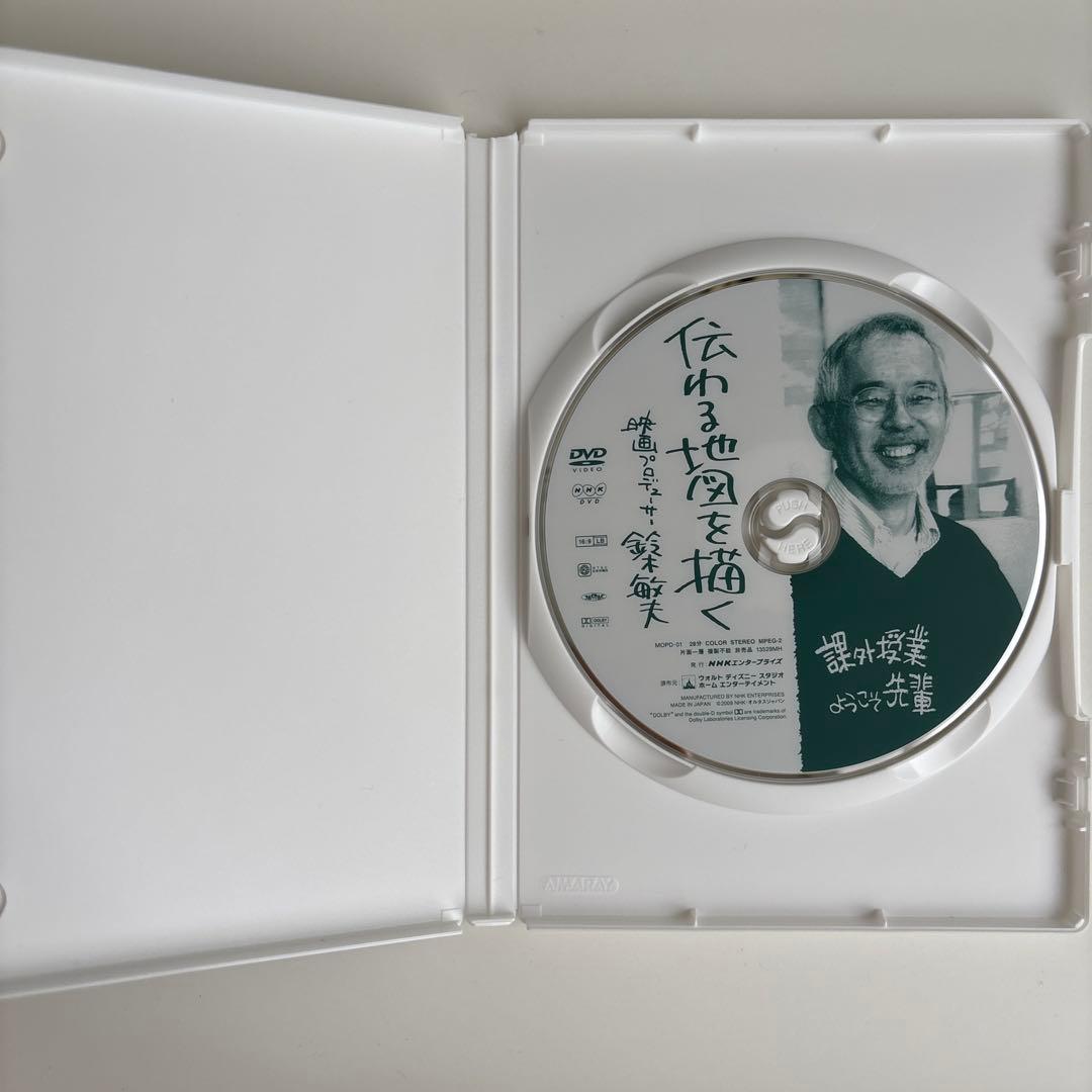 崖の上のポニョ 特別保存版〈初回限定生産・4枚組〉