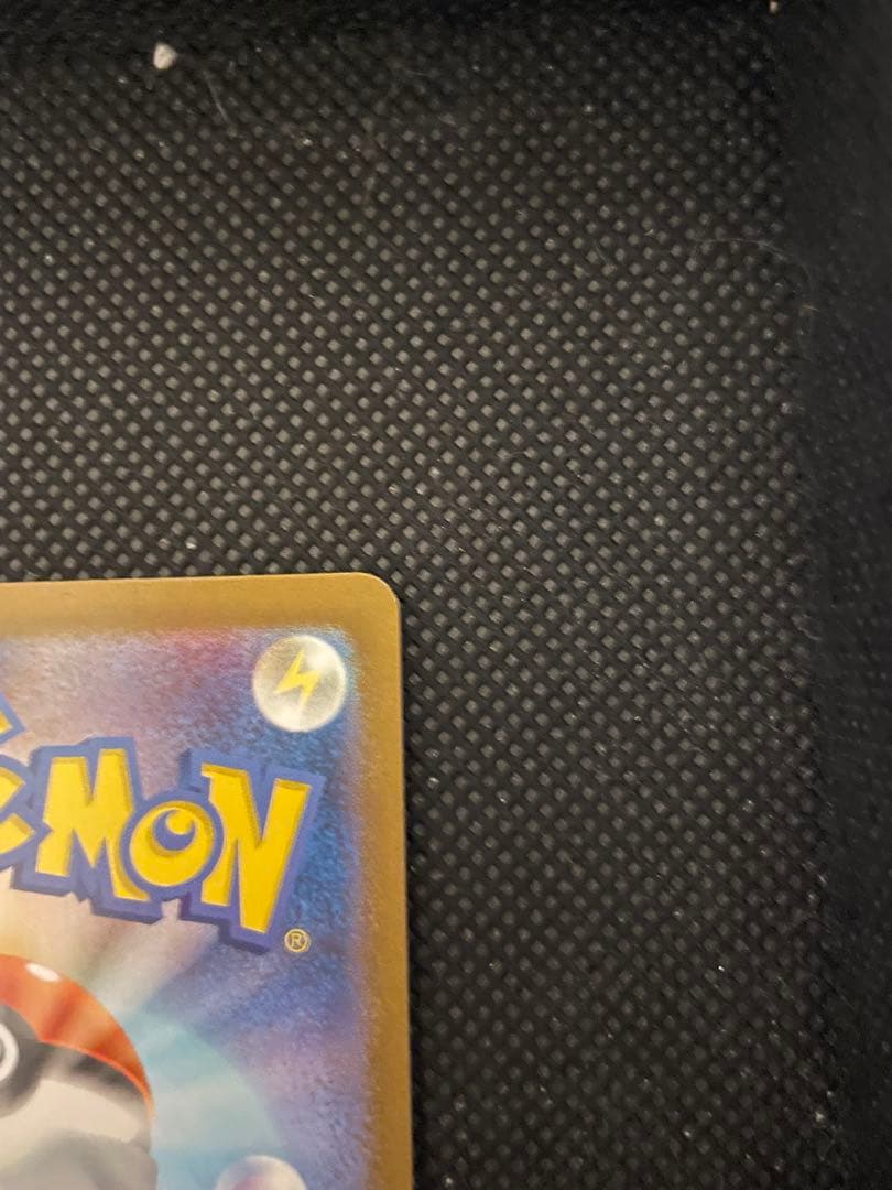 MUR メガサーナイトex