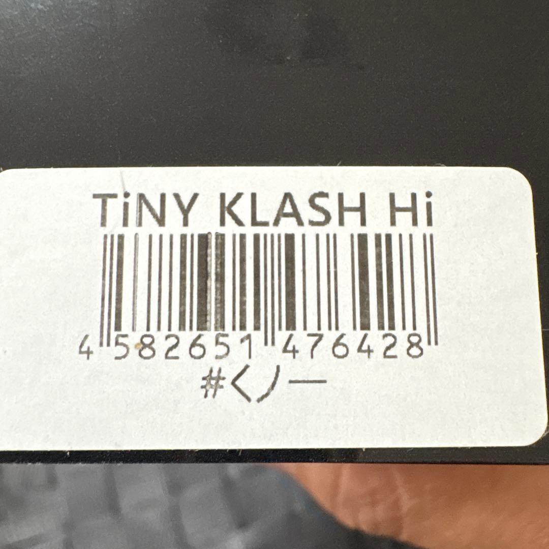 新品未使用⭐︎タイニークラッシュ　くのいち　ビッグベイト