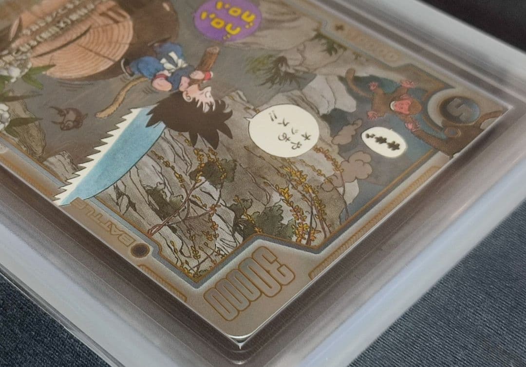 ARS10+ SB01-053 孫悟空:少年期 パラレル【鑑定書付】 世界に1枚