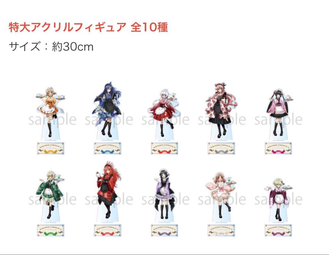 戦姫絶唱シンフォギアXV 特大アクリルフィギュア 雪音クリス A賞　ゲーマーズ