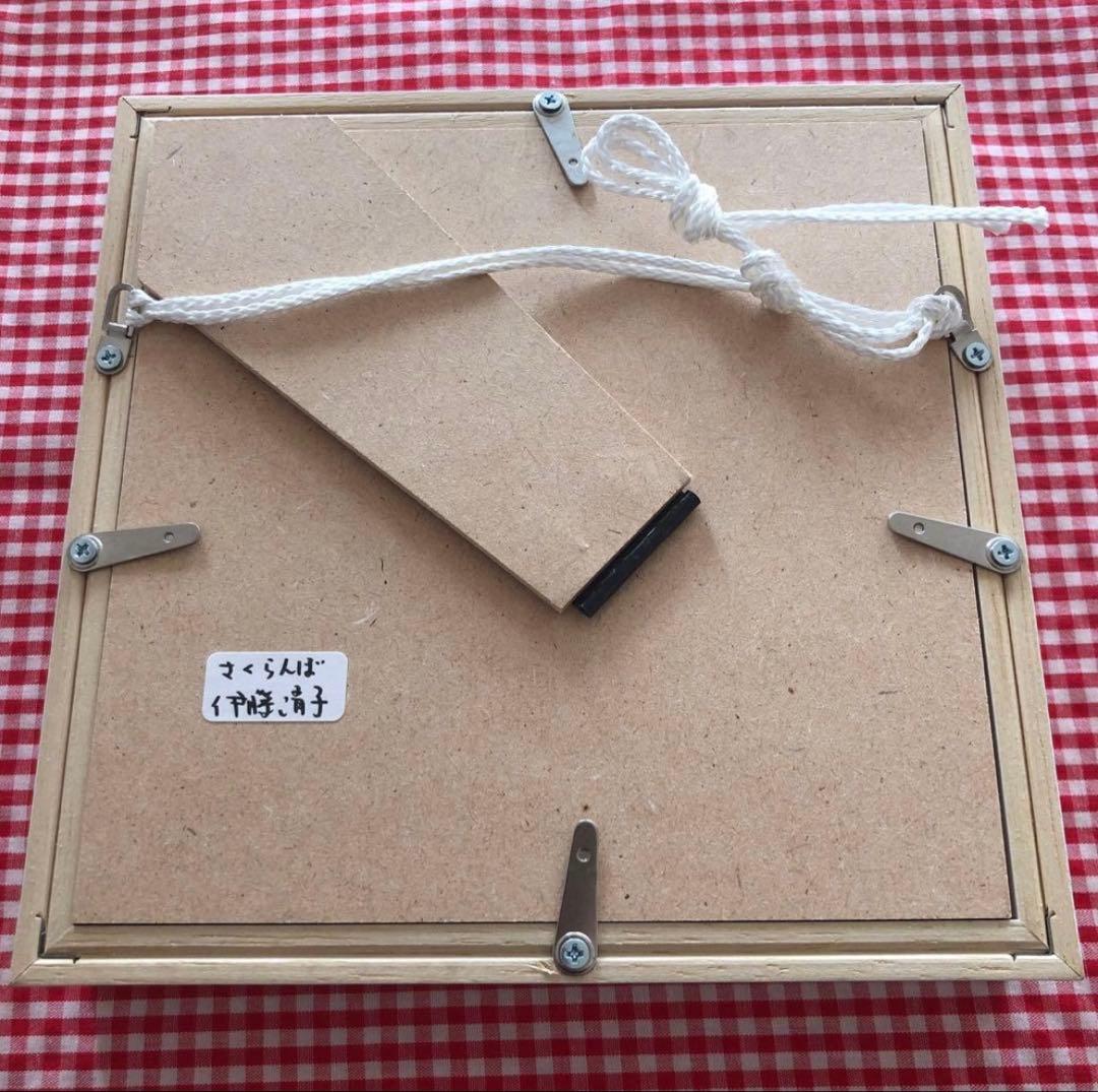 伊藤清子　絵画　さくらんぼ　猫