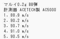 VSR-10 Gスペック マガジン スコープ付き