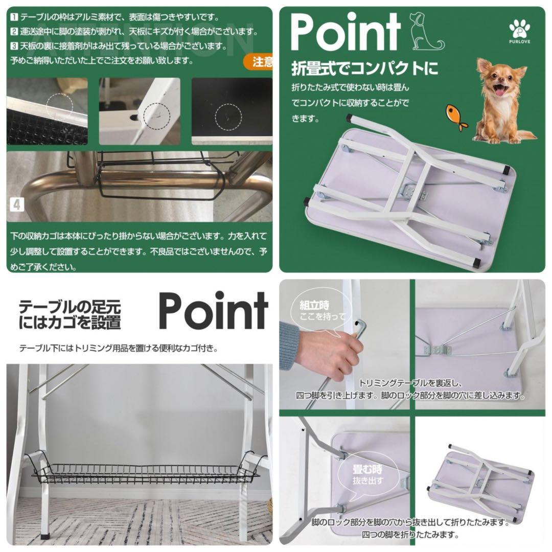 トリミングテーブル　多機能　トリミング台　トリミング用品　ピンク
