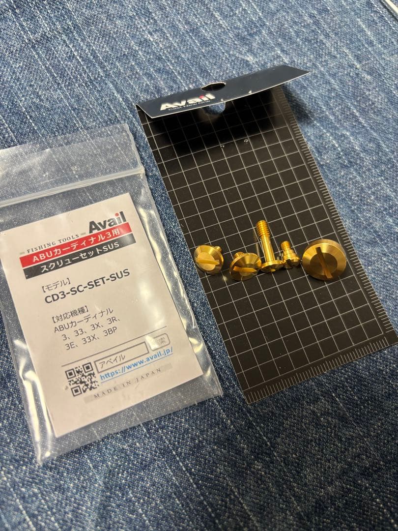 (新品)カーディナル3 ゴールドステンスクリュー5点セット#1