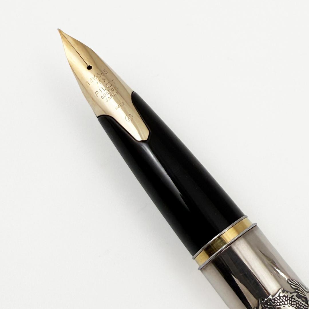 【希少・美品】パイロット PILOT 万年筆　四爪龍 シルバー925 14金