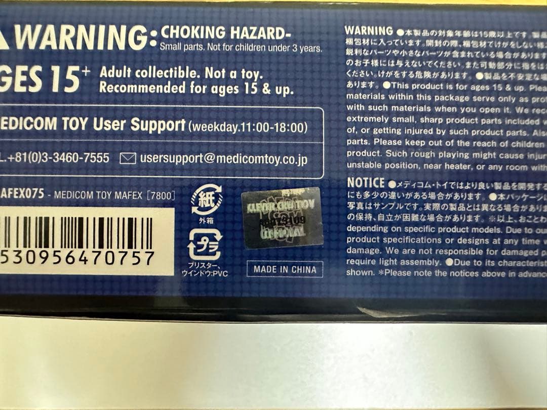 MAFEX スパイダーマン　No.075 再販売