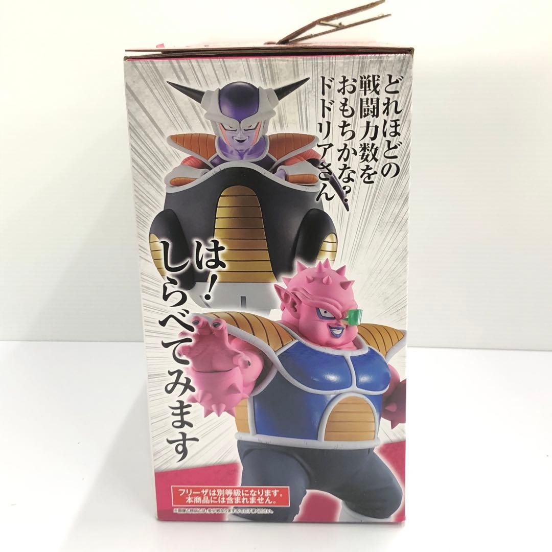kntoy55-2086一番くじ ドラゴンボールex C賞 ドドリア フィギュア