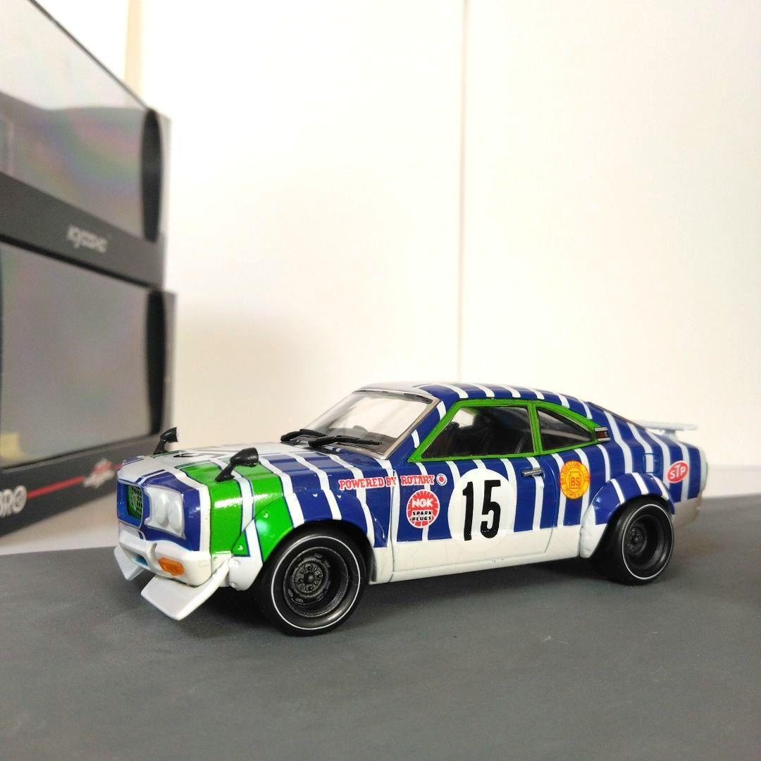 エブロ　京商　RXー3 スカイラインGT－R 1/43ミニカー2台セット