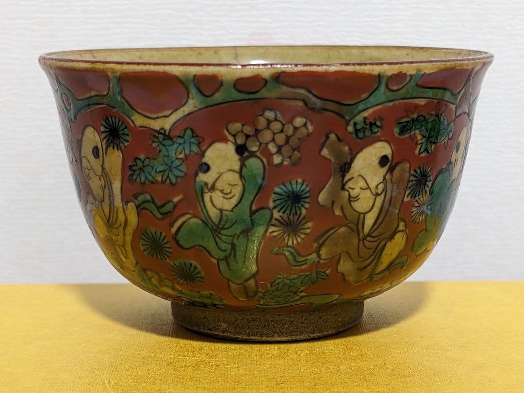 ⭐青木木米 京焼 江戸時代 煎茶器 南画赤絵 煎茶碗 酒器 茶碗 骨董品