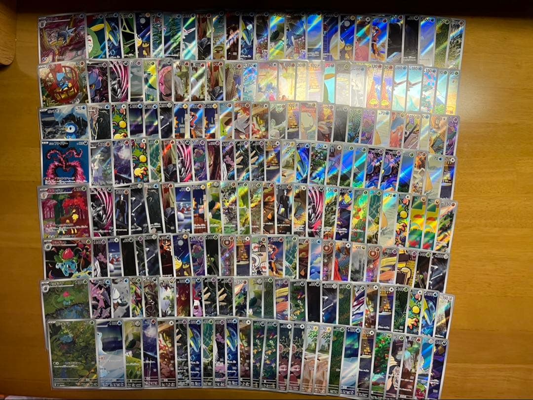ポケモンカード AR 975枚 まとめ 引退品