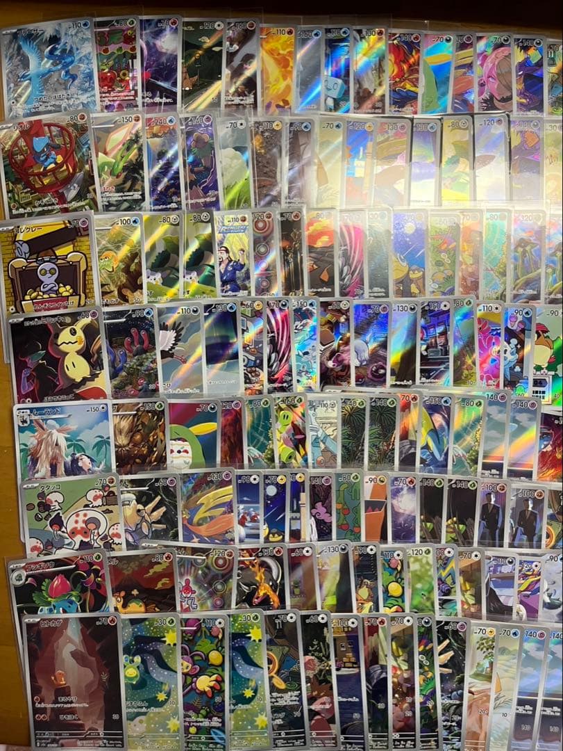 ポケモンカード AR 975枚 まとめ 引退品