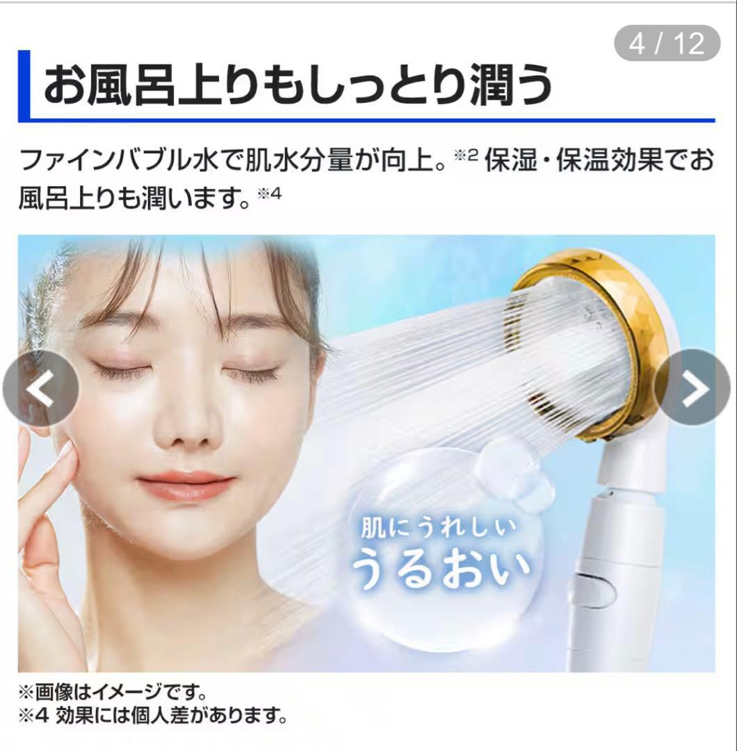 アラミック シルキーナノバブルシャワー プレミアム Arromic