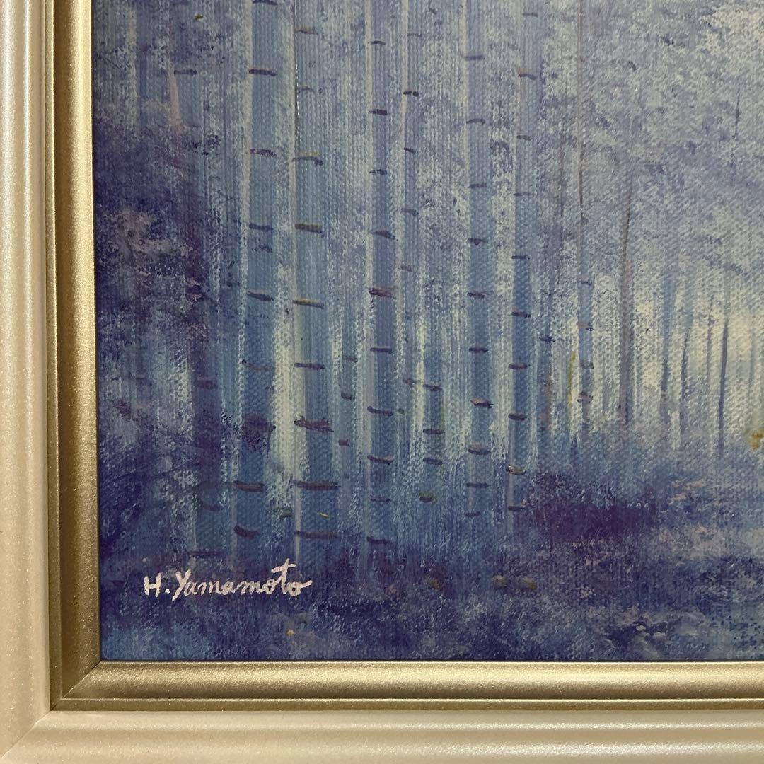 絵画・額縁・油絵・山本裕之・竹林・F4号・美術品・インテリア・雑貨