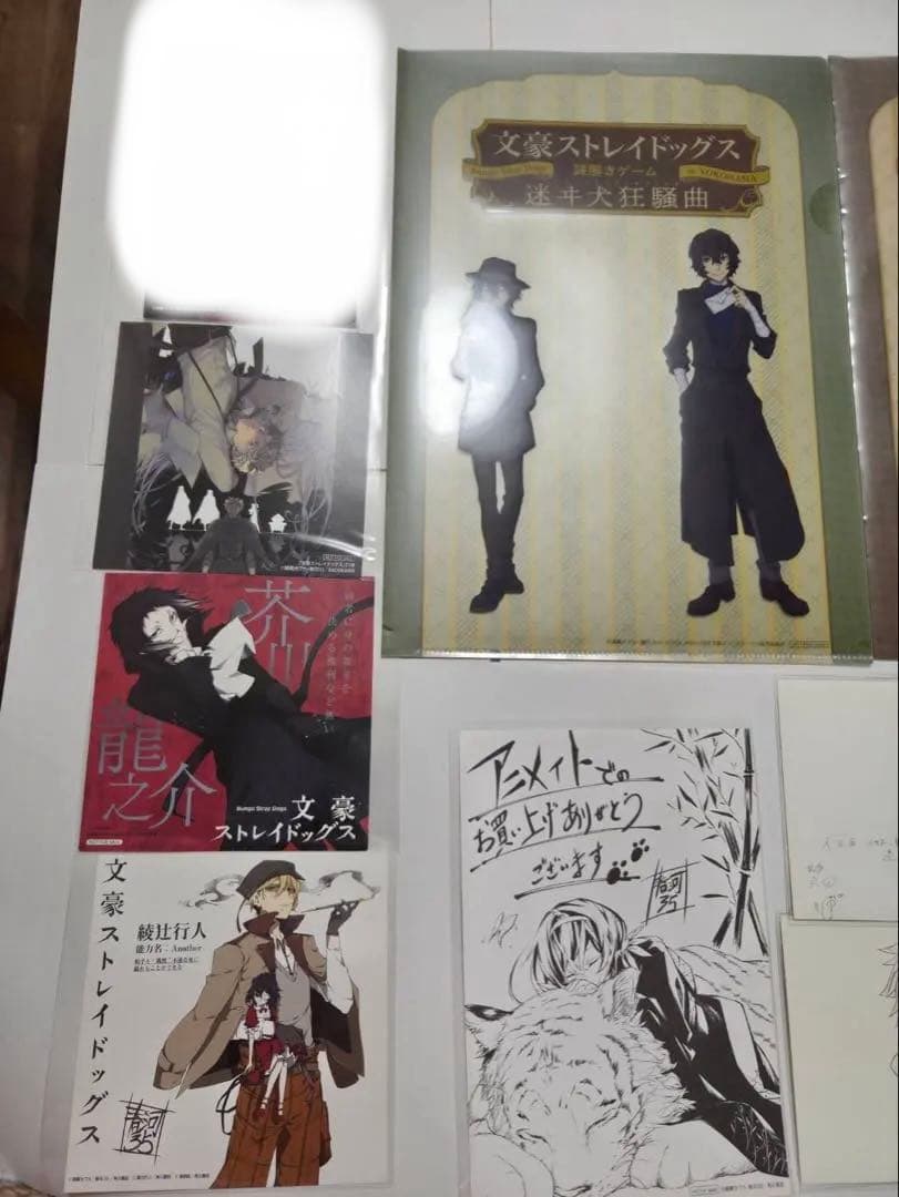 文スト 文豪ストレイドッグス 13巻〜22巻 デッドアップル その他グッズ
