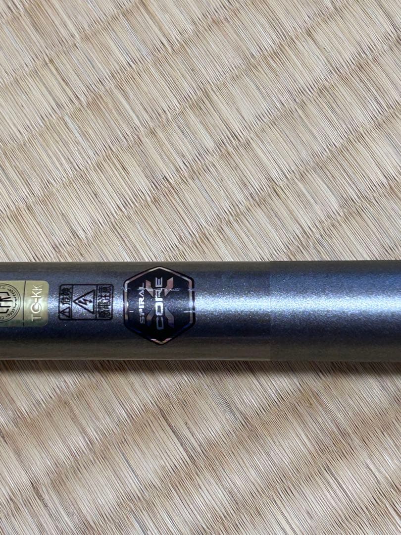 SHIMANO 20スピンパワー405CX