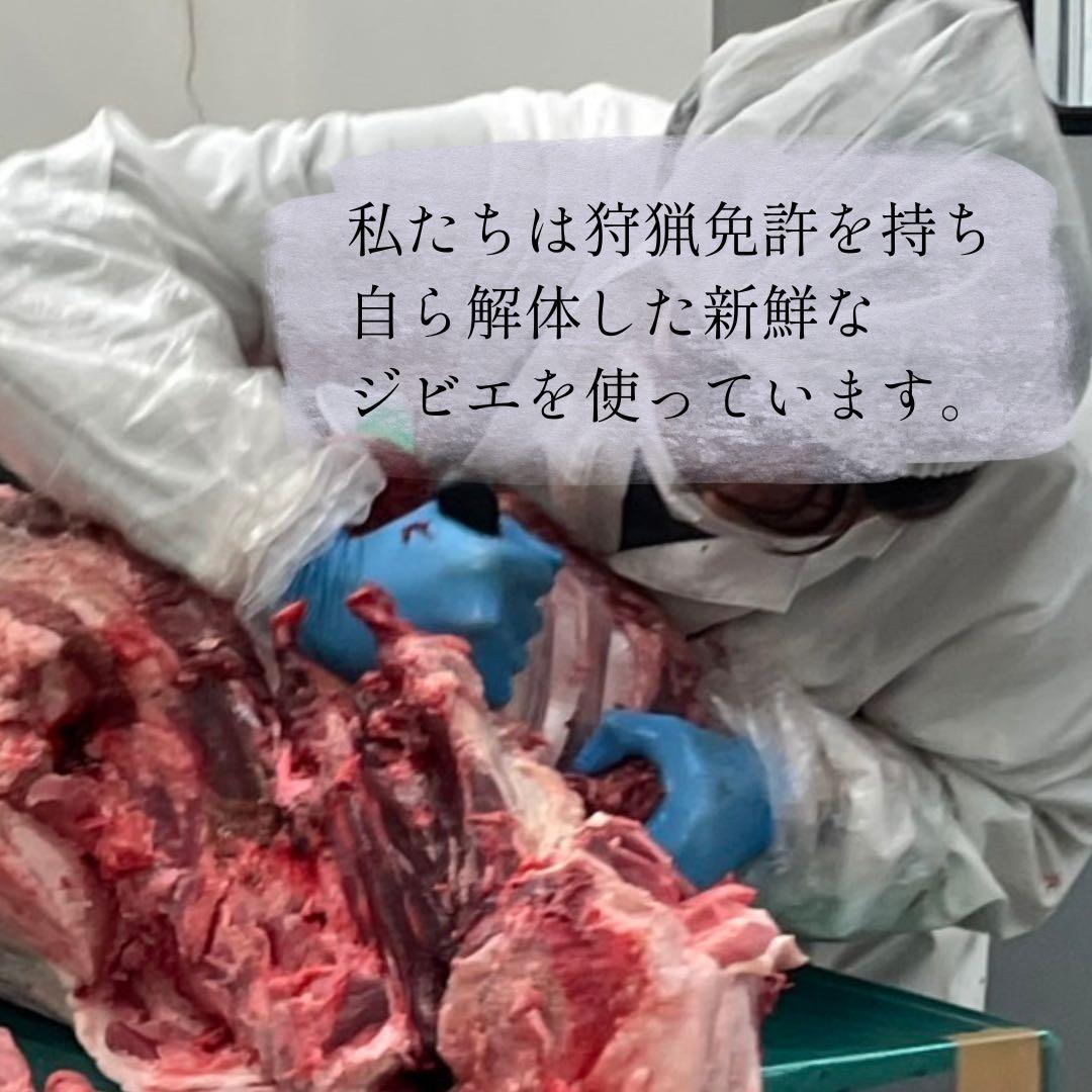 お得用‼️1000g 鹿あばらジャーキー 中小型犬向けサイズ　鹿肉ジャーキー