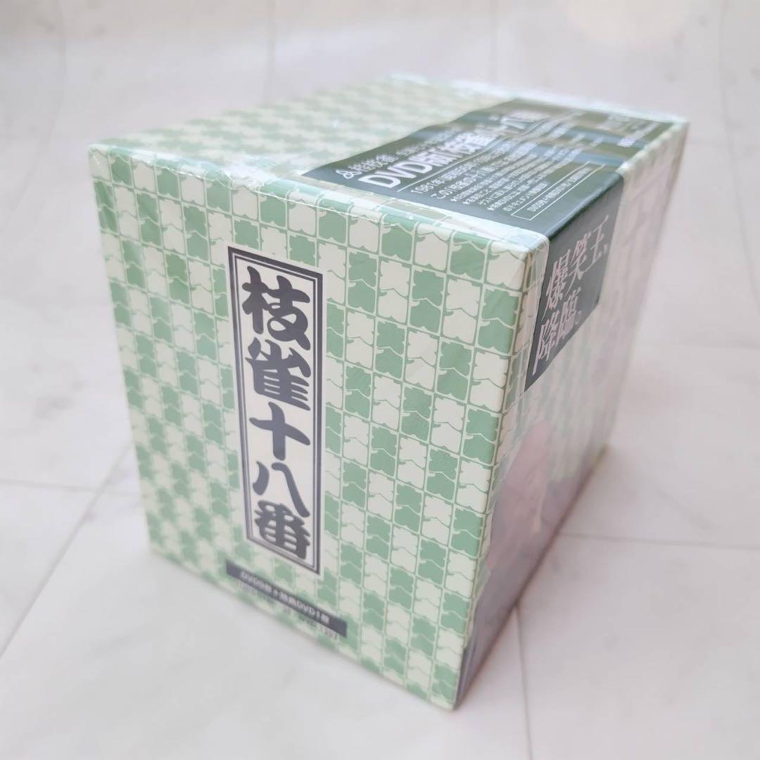 美品 一部未開封 桂枝雀 十八番 爆笑王 落語 DVDボックス セット