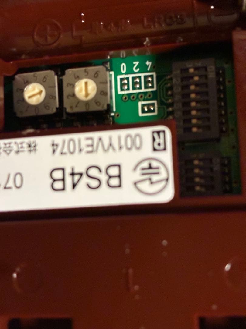Bellstar チャイム　　No.7