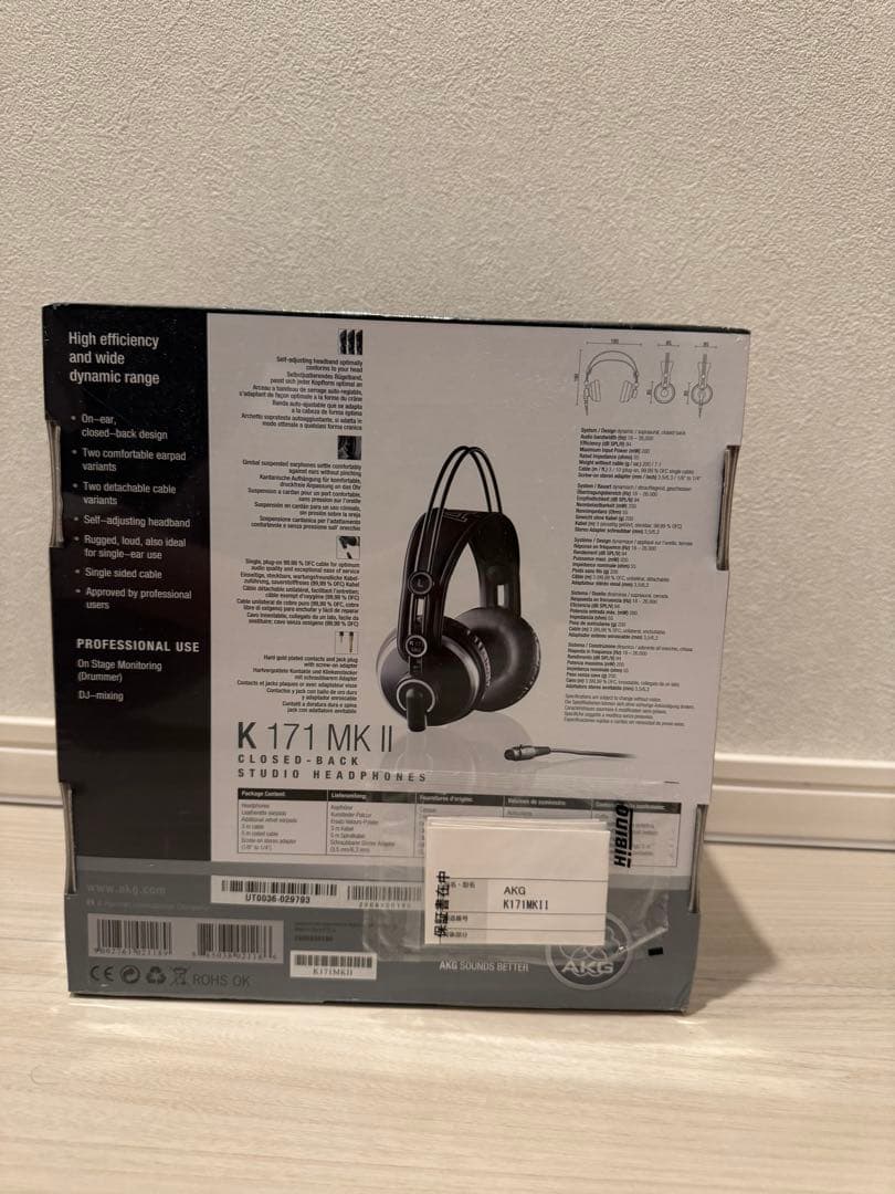 AKG ( アーカーゲー ) K171MK2 密閉型モニターヘッドホン