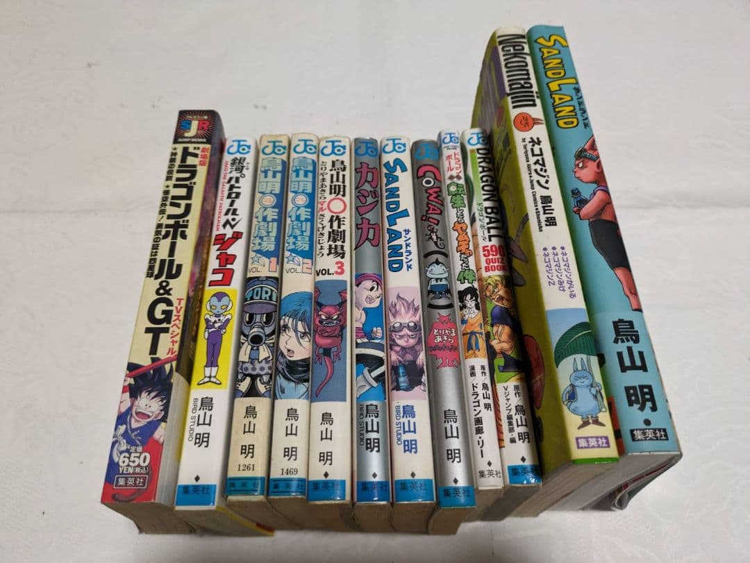 鳥山明先生作品ドラゴンボール