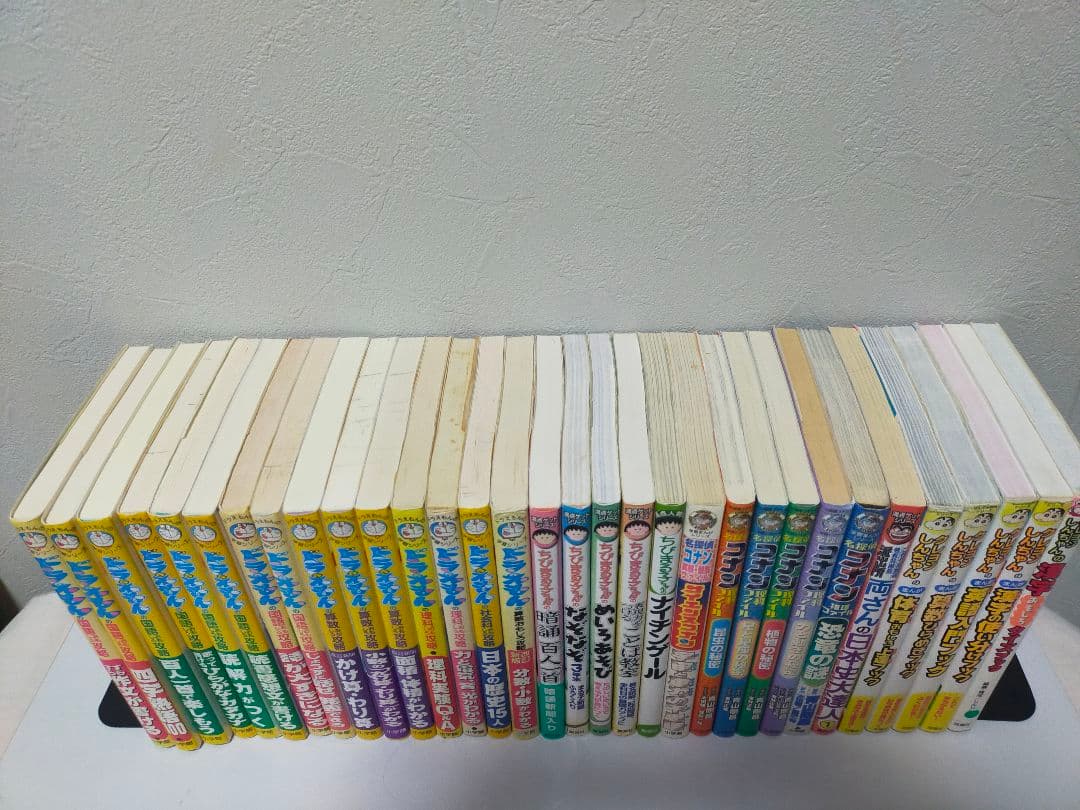 ドラえもん学習シリーズ 45冊セット