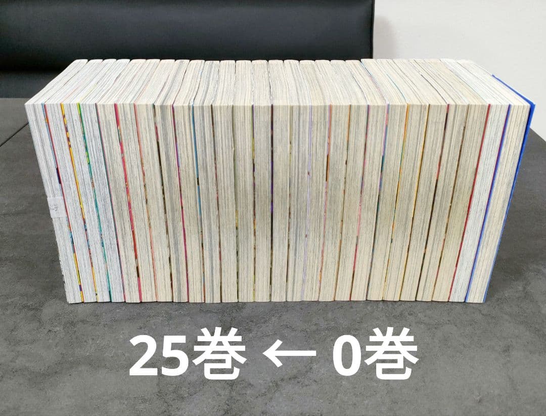 ★ 地縛少年花子くん　0巻 + 1-25巻　最新巻まで　全巻セット