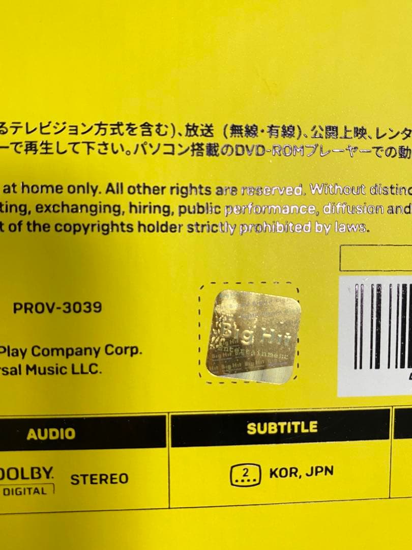 K-POP・アジア TXT 2020 SEASON'S GREETINGS