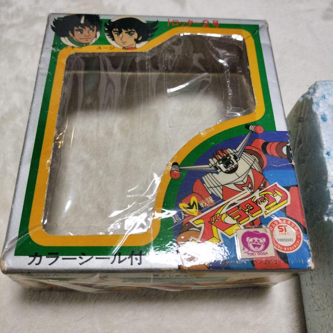 【昭和おもちゃ】バラタック_トロッター2号