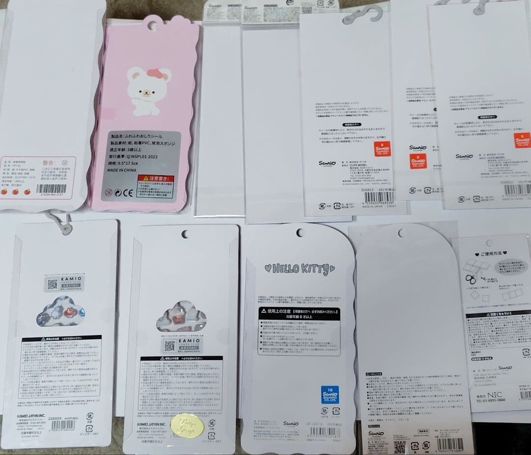 サンリオ　ボンボンドロップシール正規品等まとめ売り ２１枚
