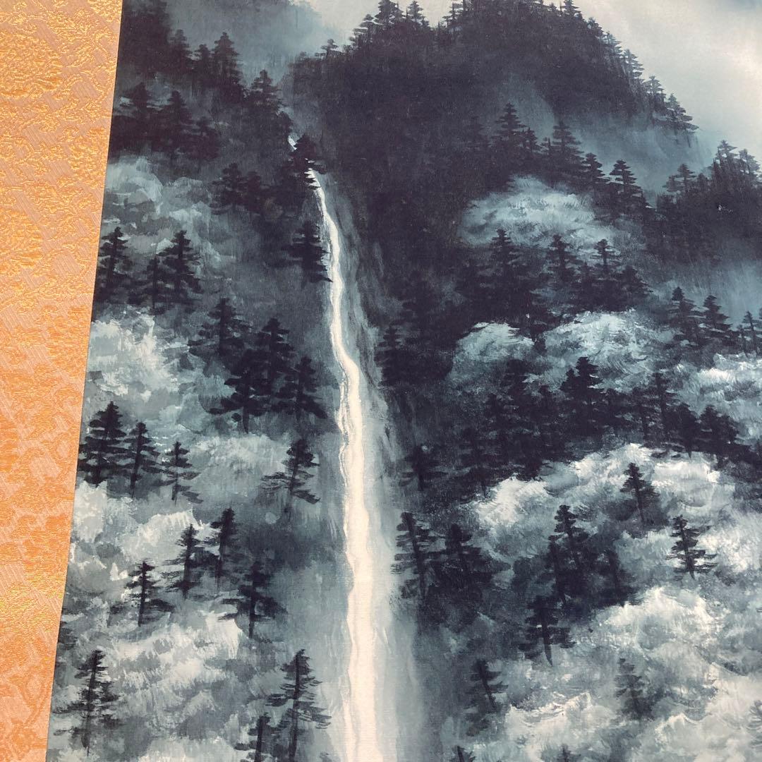 真作保証 杉原元人 作 妙義山 妙義煙雨 滝山水 掛軸 日本画
