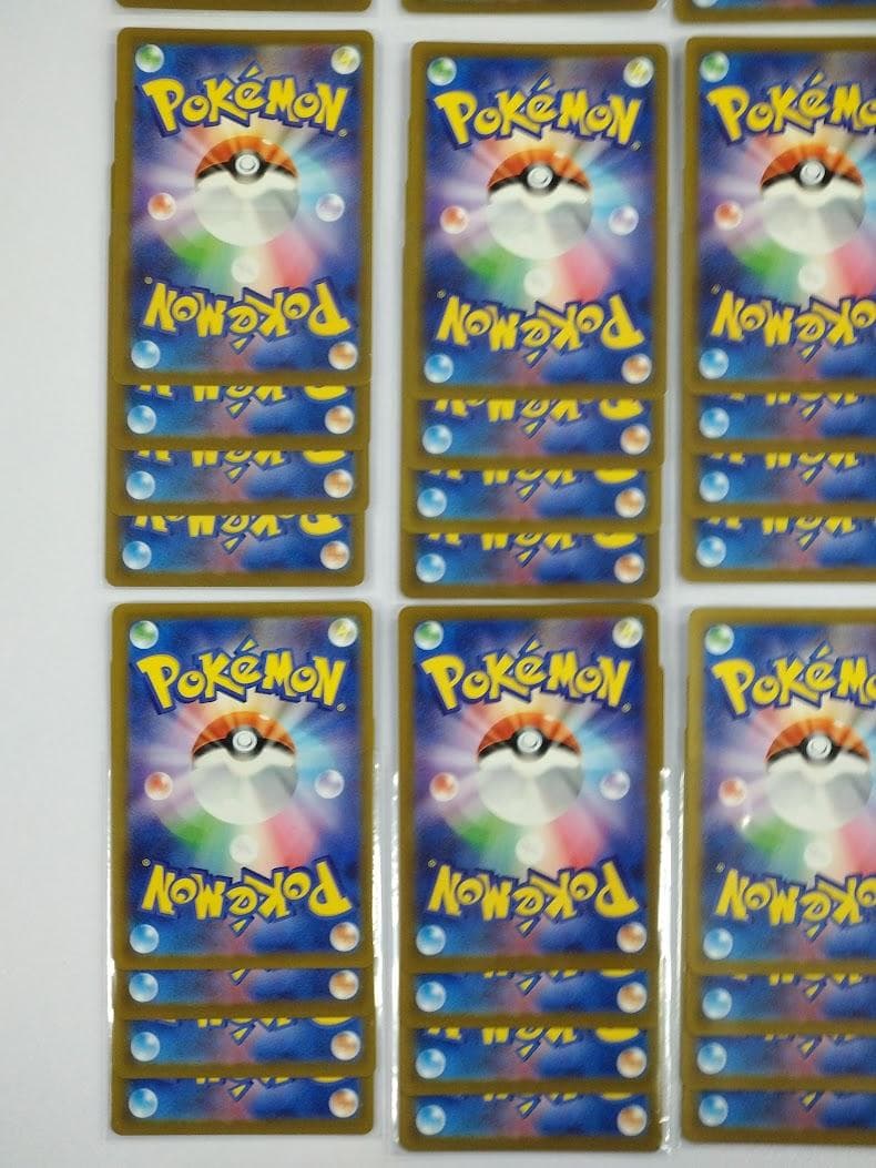 ポケモンカード MAGAドリームex AR 20種 ×４セット フルコンプリート