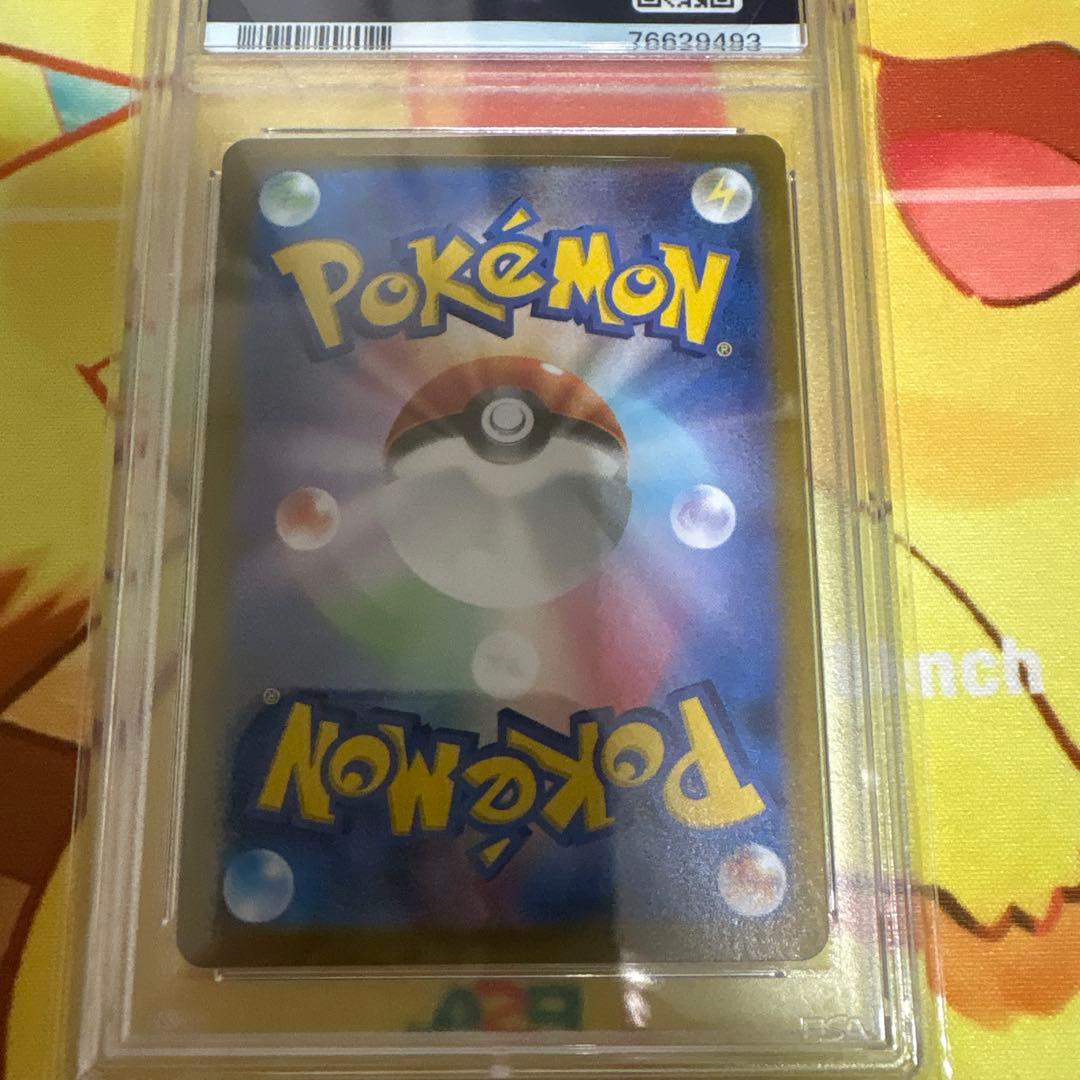 【PSA10】レシラム: プロモ 25th ANNIVERSARY