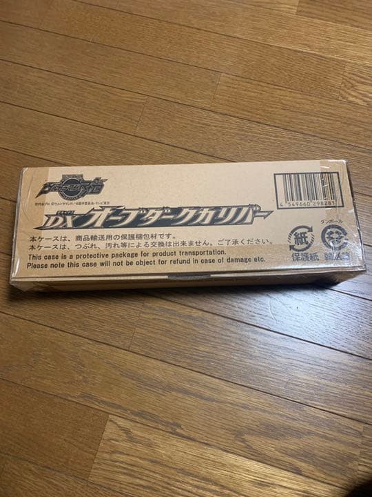 ウルトラマンルーブ　DXオーブダークガリバー