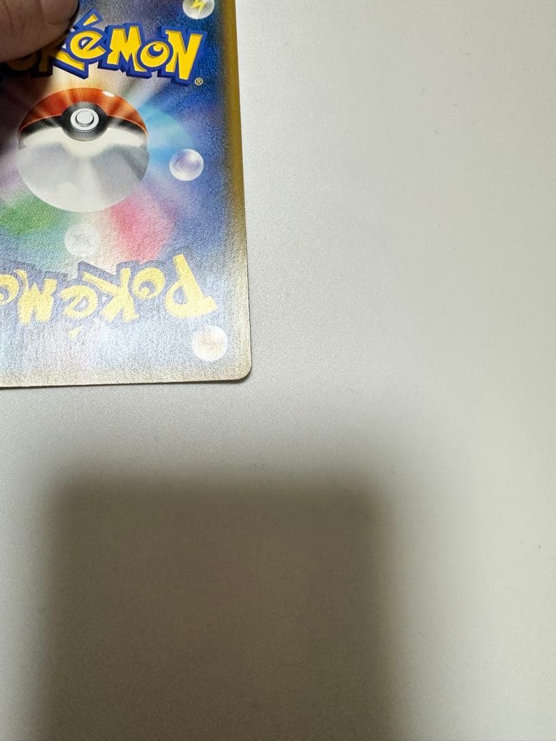 モノマネむすめ SR SM6b チャンピオンロード 077/066