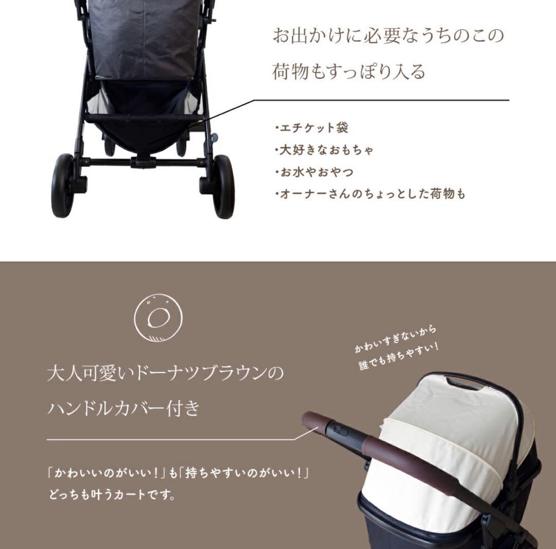 ピッコロカーネ リオナ2 piccolocane liona LIONA2